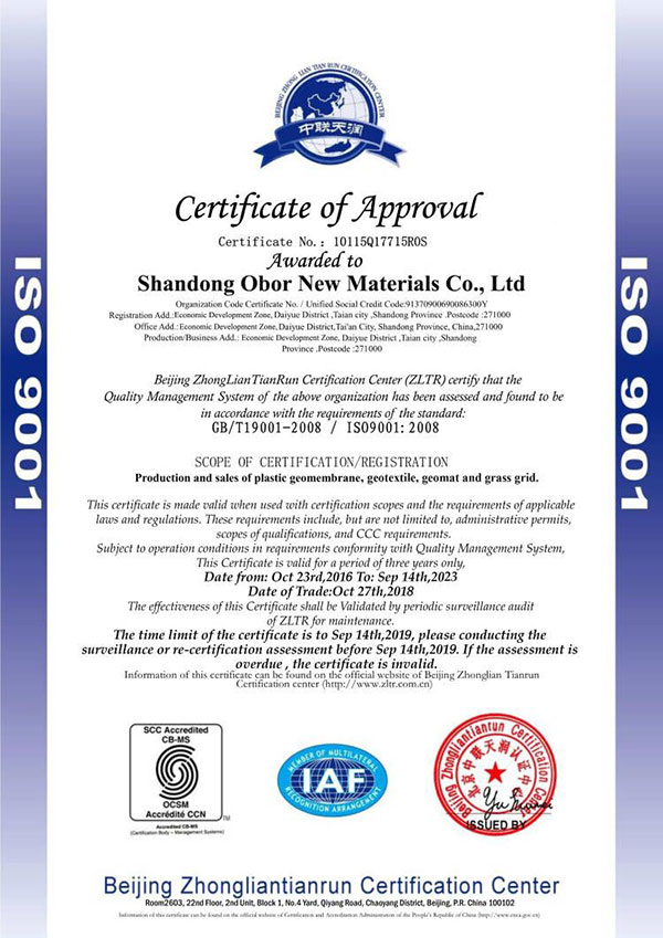 ISO9001